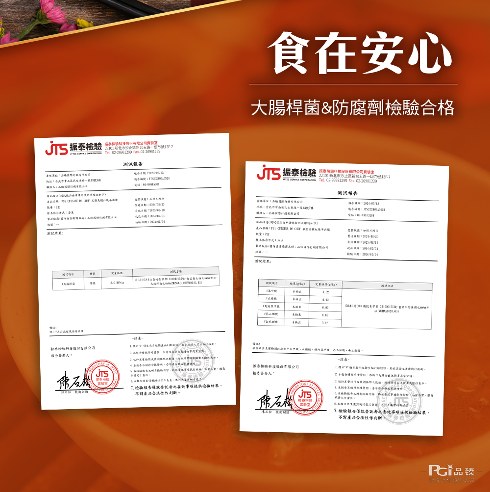 【名廚美饌】紅燒羊肉爐(1100g)