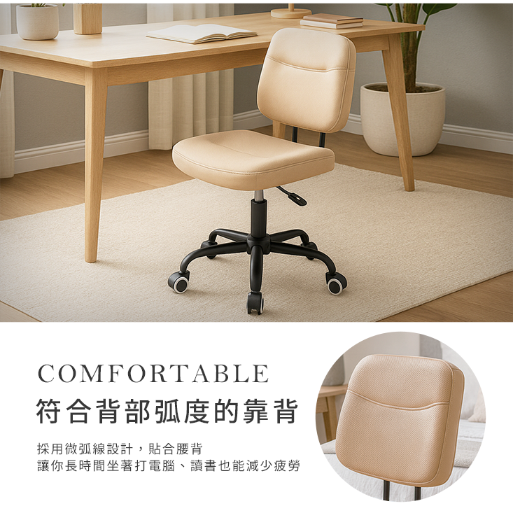 暖色簡約舒適休閒辦公椅 電腦椅 辦公椅 會議椅 會客椅 休閒椅