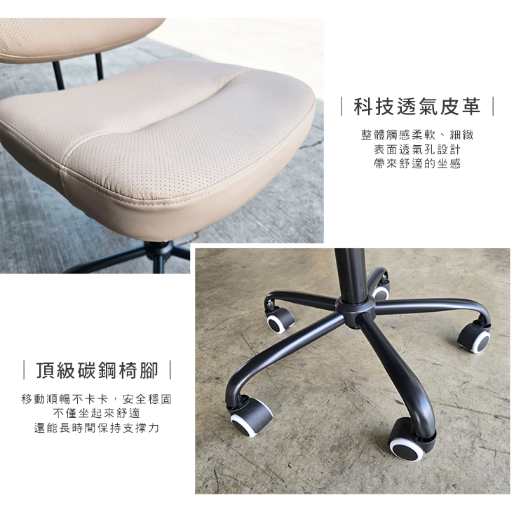 暖色簡約舒適休閒辦公椅 電腦椅 辦公椅 會議椅 會客椅 休閒椅