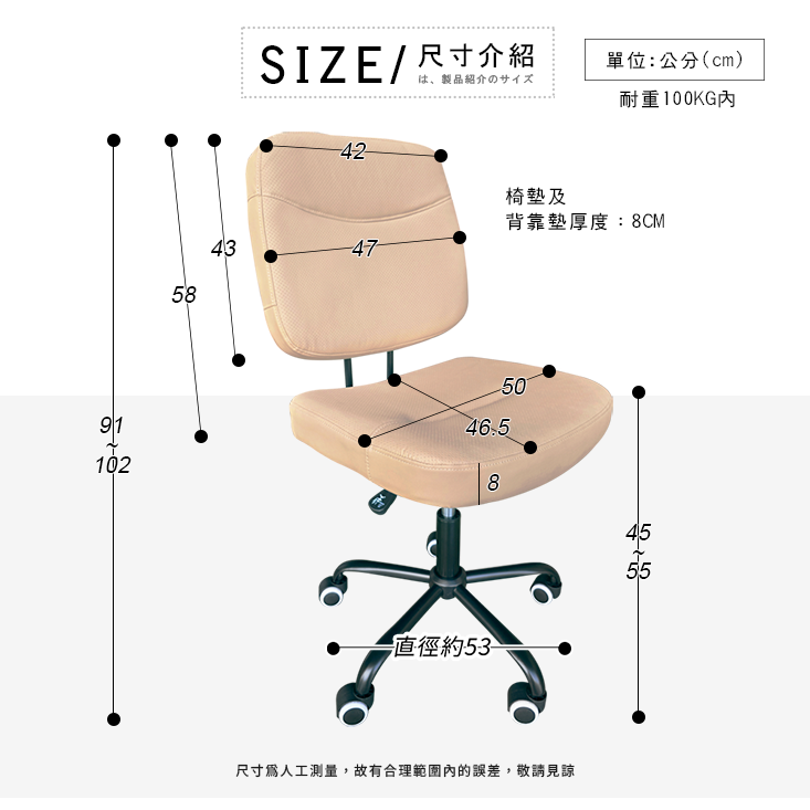 暖色簡約舒適休閒辦公椅 電腦椅 辦公椅 會議椅 會客椅 休閒椅