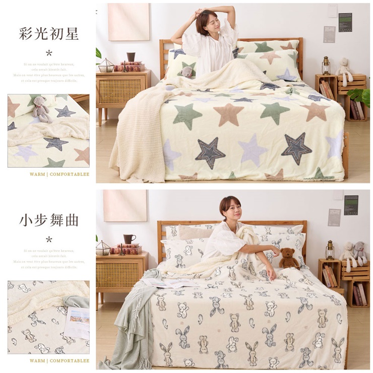 法蘭絨羊羔絨毯-20251003換花