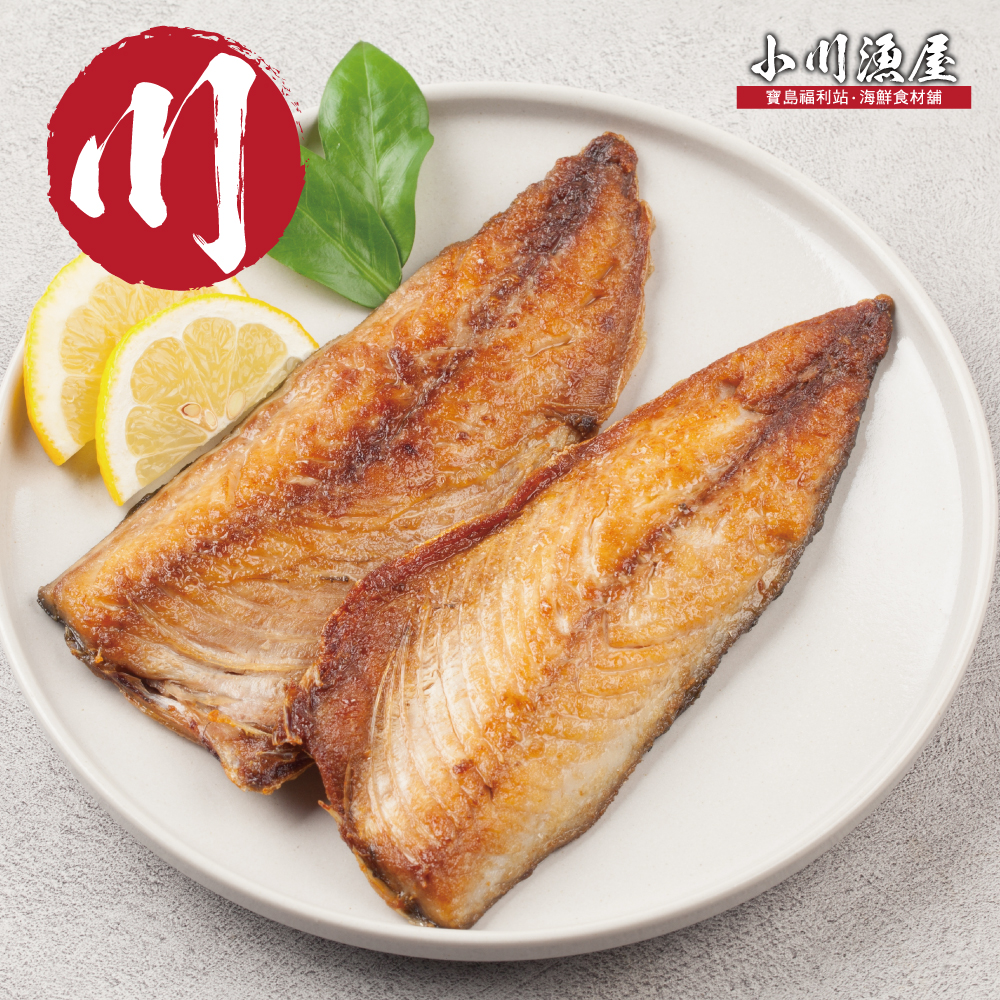 (福利品)【小川漁屋】挪威惜福鯖魚300g
