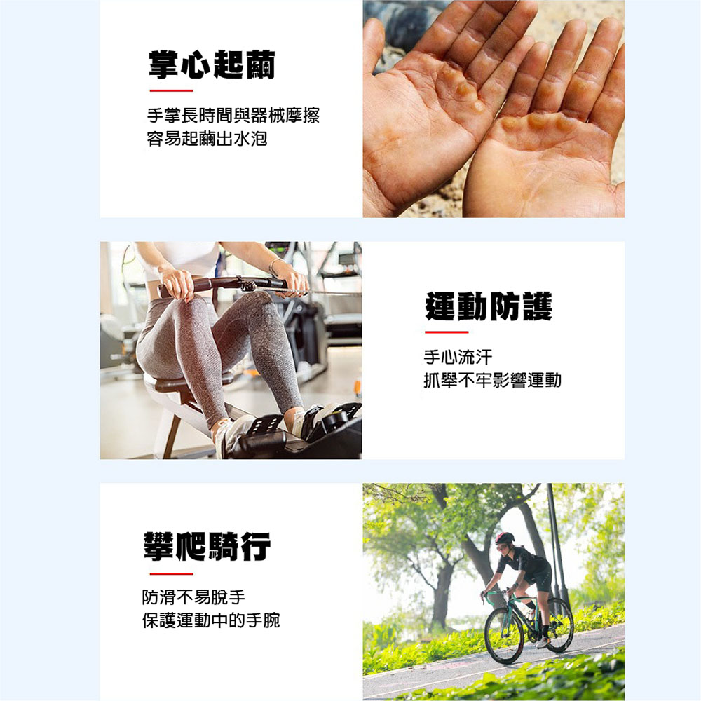 【JAR嚴選】運動健身耐磨手套