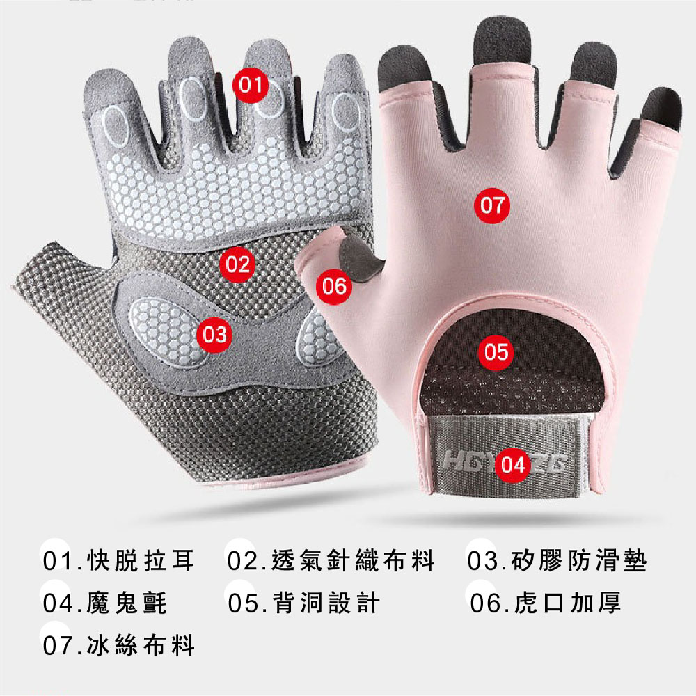 【JAR嚴選】運動健身耐磨手套