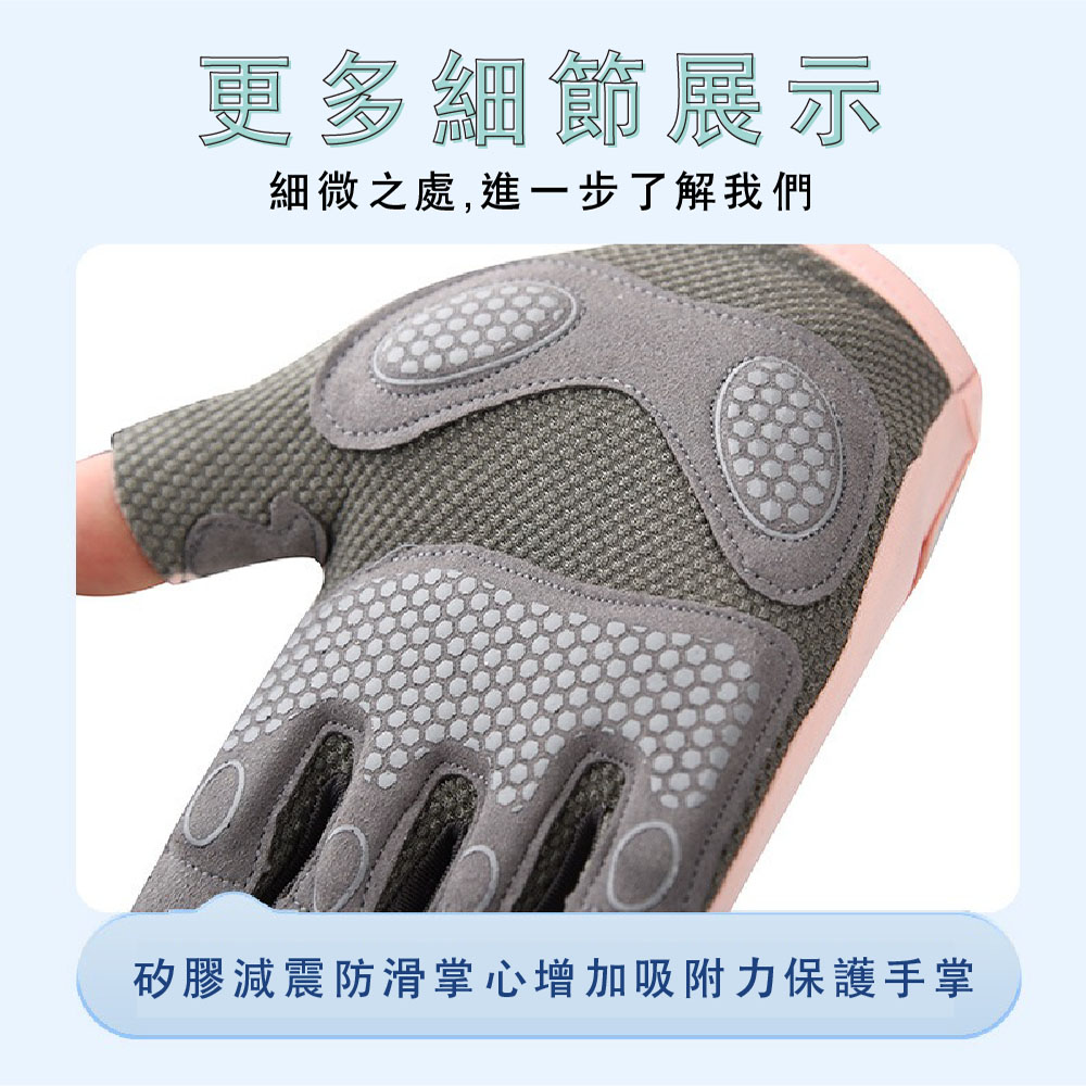 【JAR嚴選】運動健身耐磨手套