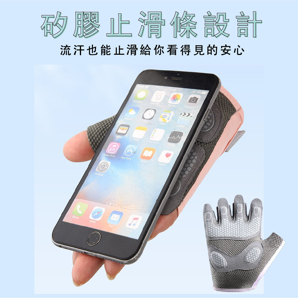 【JAR嚴選】運動健身耐磨手套