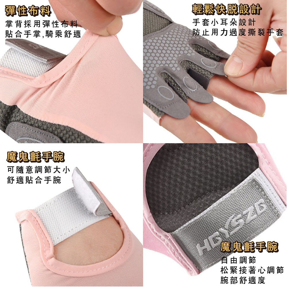 【JAR嚴選】運動健身耐磨手套