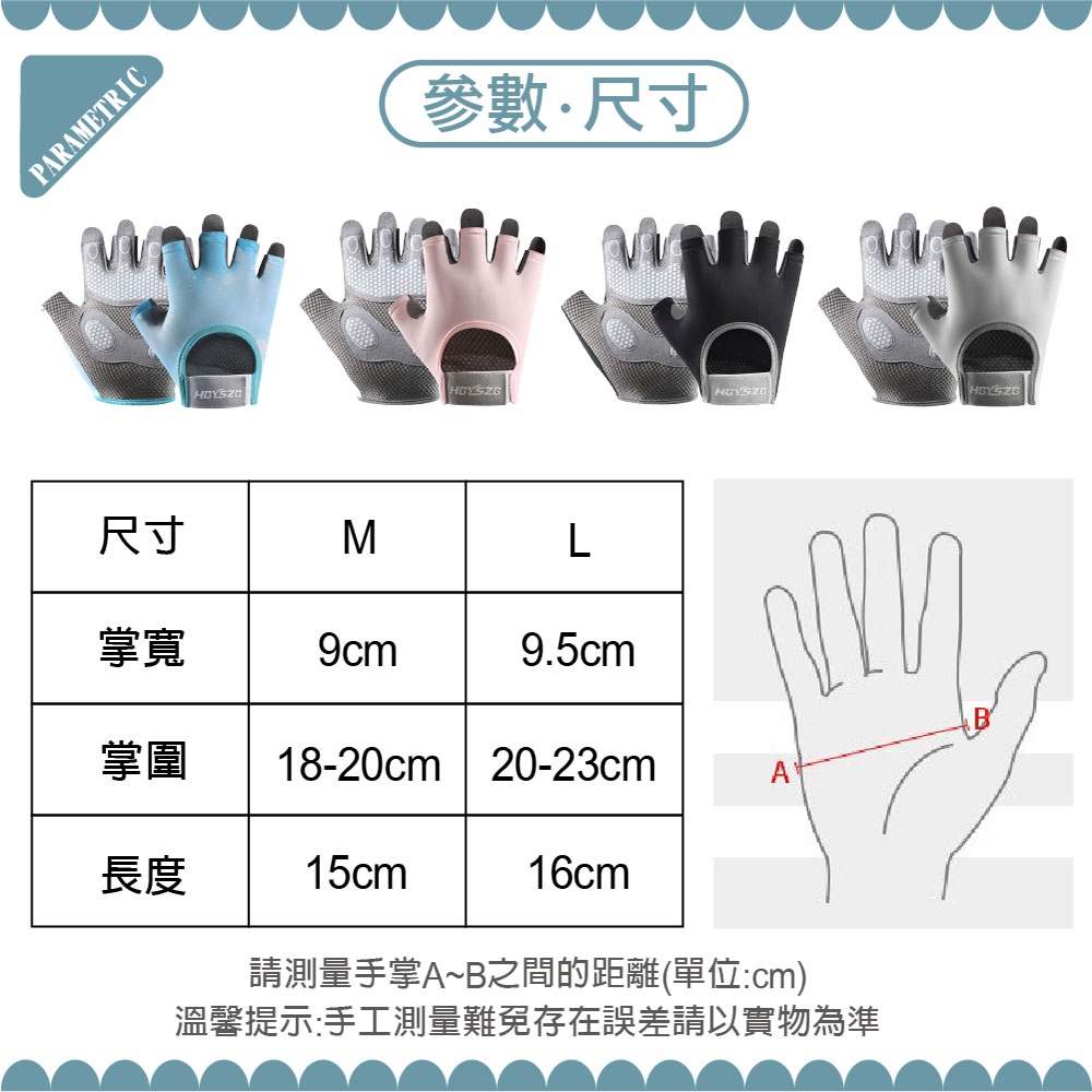 【JAR嚴選】運動健身耐磨手套