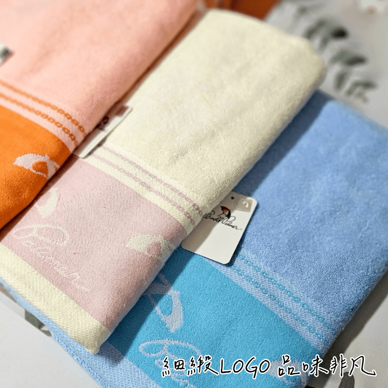 凱美棉業| 雙11下殺優惠 MIT台灣製 雨傘牌 LOGO浴巾 品牌授權 凱美浴巾