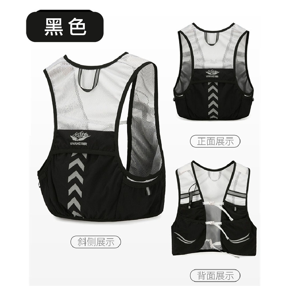 【JAR嚴選】透氣輕便跑步背心背包