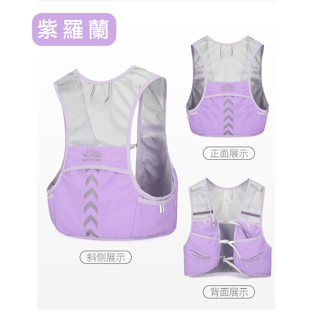 【JAR嚴選】透氣輕便跑步背心背包