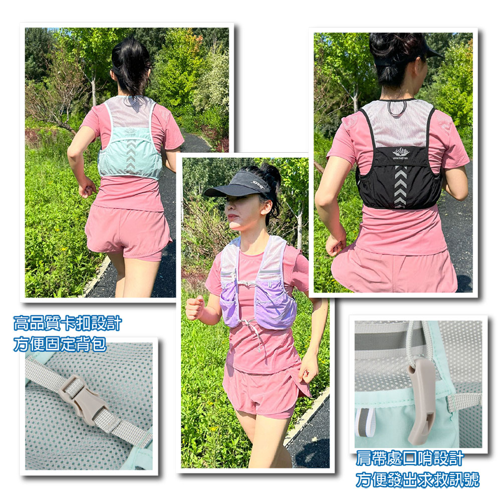 【JAR嚴選】透氣輕便跑步背心背包