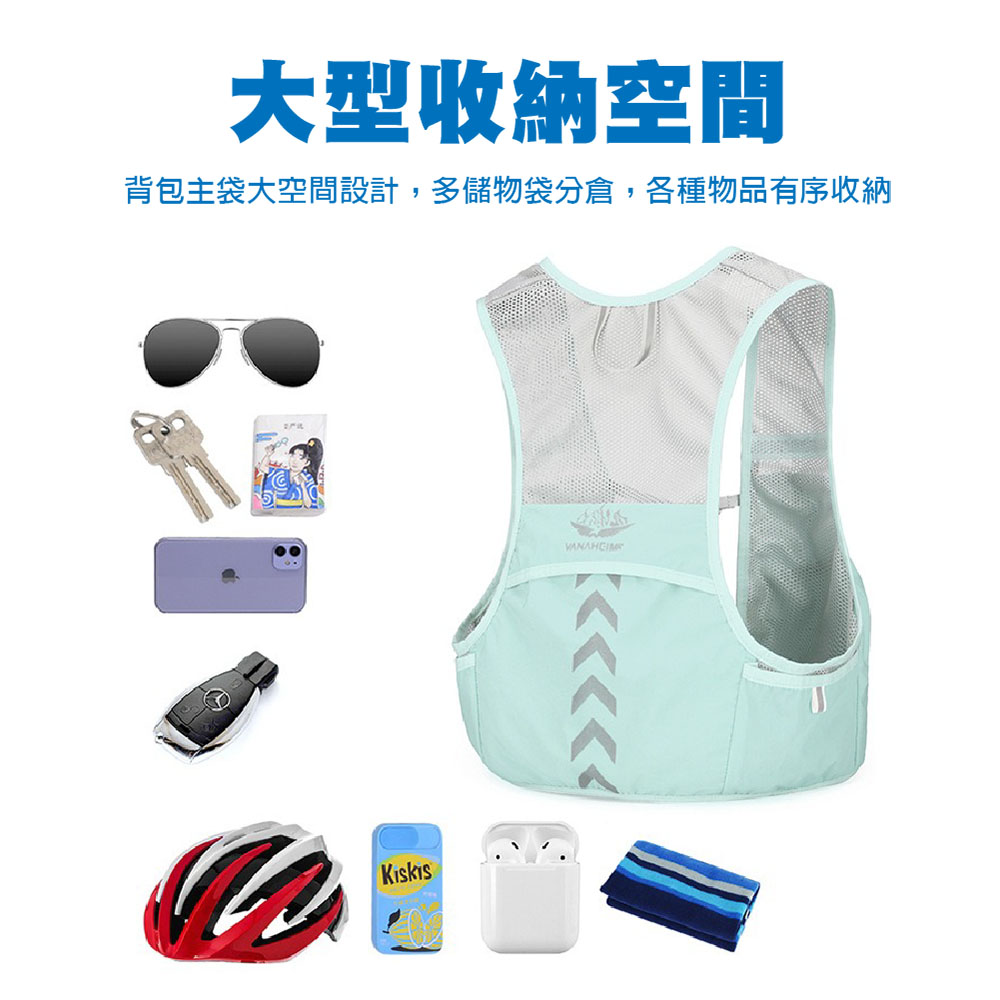 【JAR嚴選】透氣輕便跑步背心背包