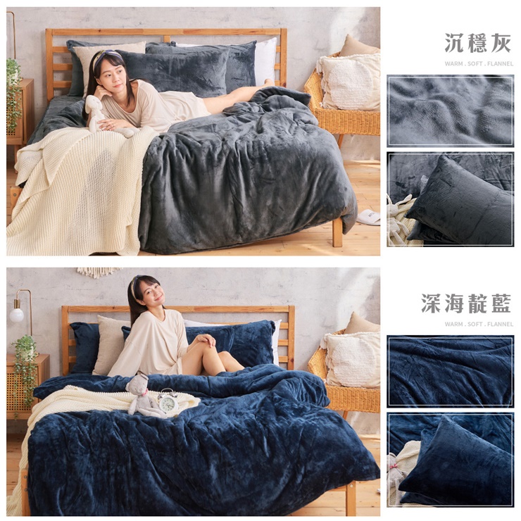 法蘭絨床包兩用毯被組-20251007新增