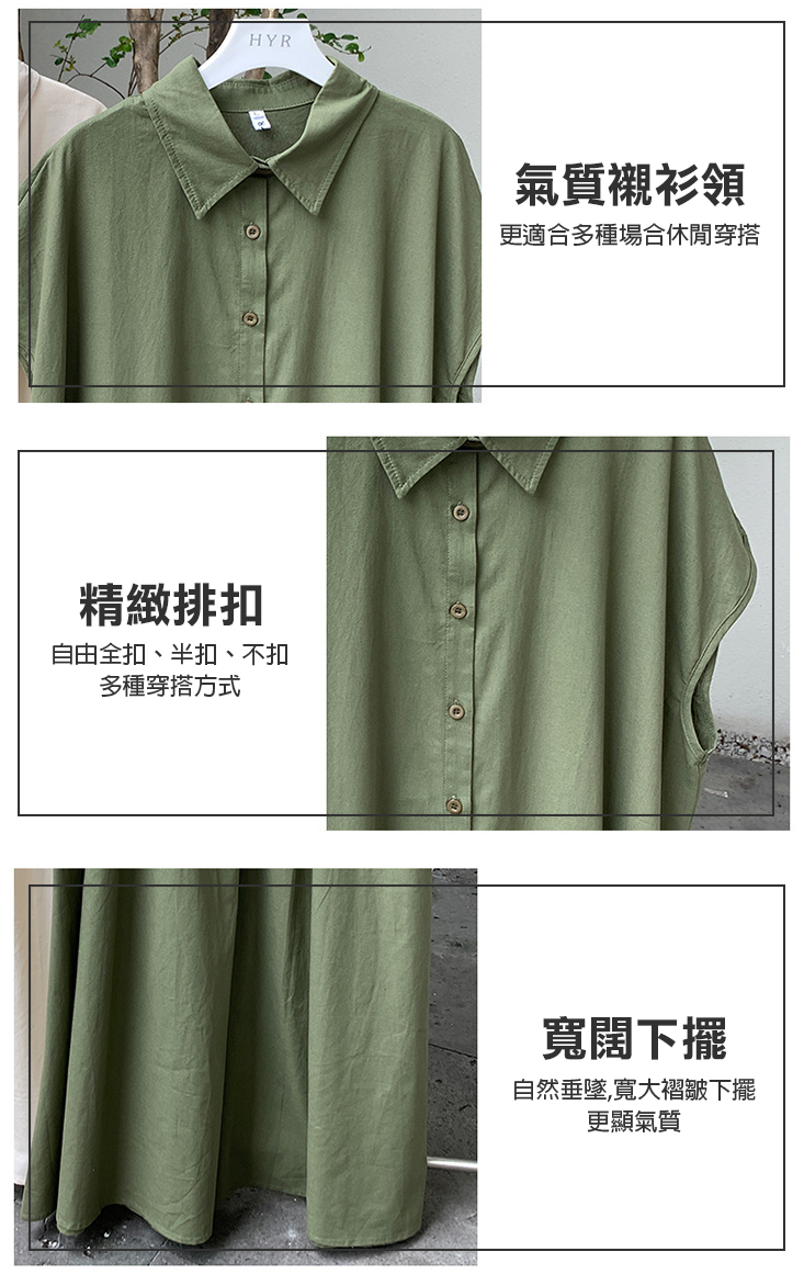 大尺碼棉麻寬鬆連衣襯衫 4色S-2XL可選 連衣裙 復古長裙 棉麻裙 休閒洋裝