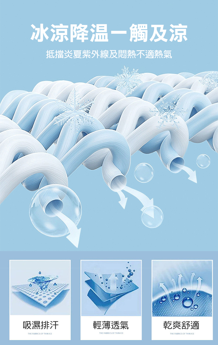 冰絲涼感遮陽闊腿褲 4色M-XL可選 寬褲 冰絲褲 休閒褲 直筒褲 薄款 女褲