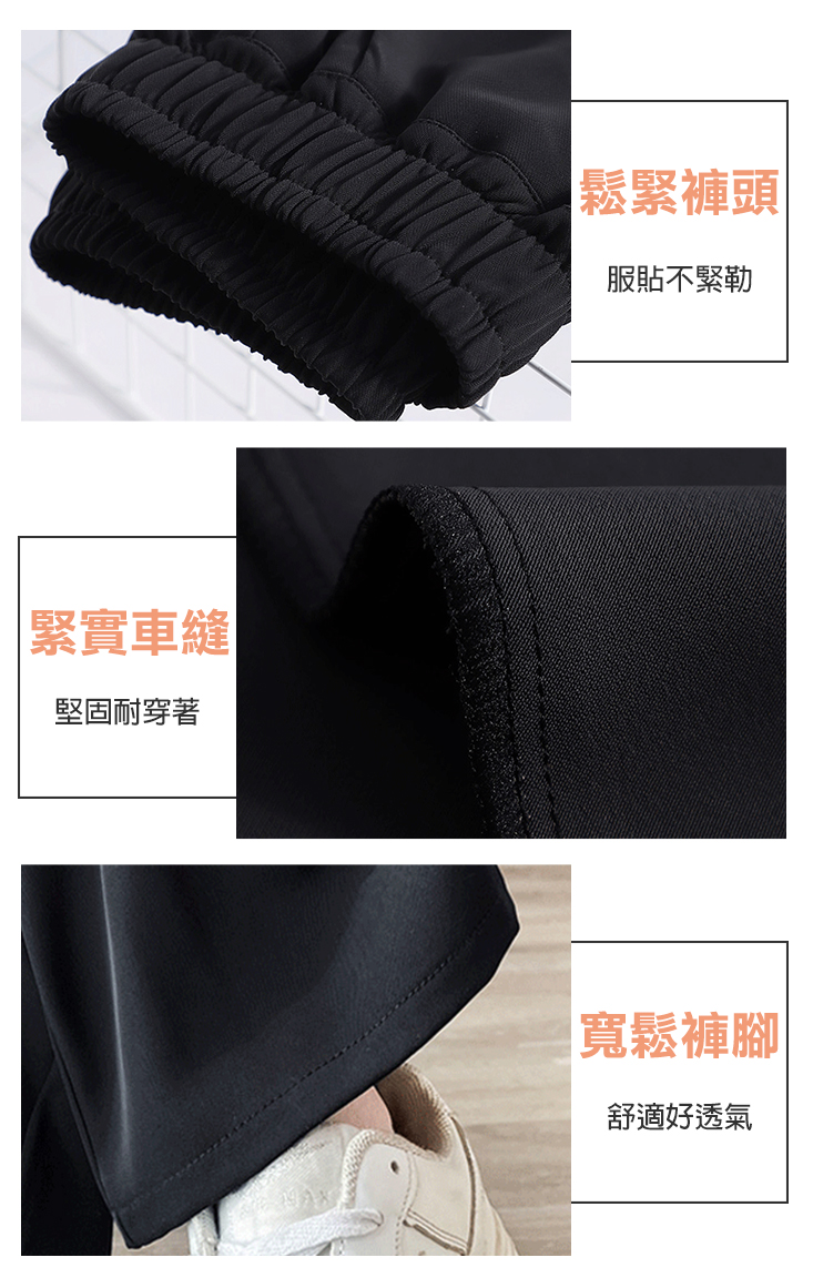 冰絲涼感遮陽闊腿褲 4色M-XL可選 寬褲 冰絲褲 休閒褲 直筒褲 薄款 女褲