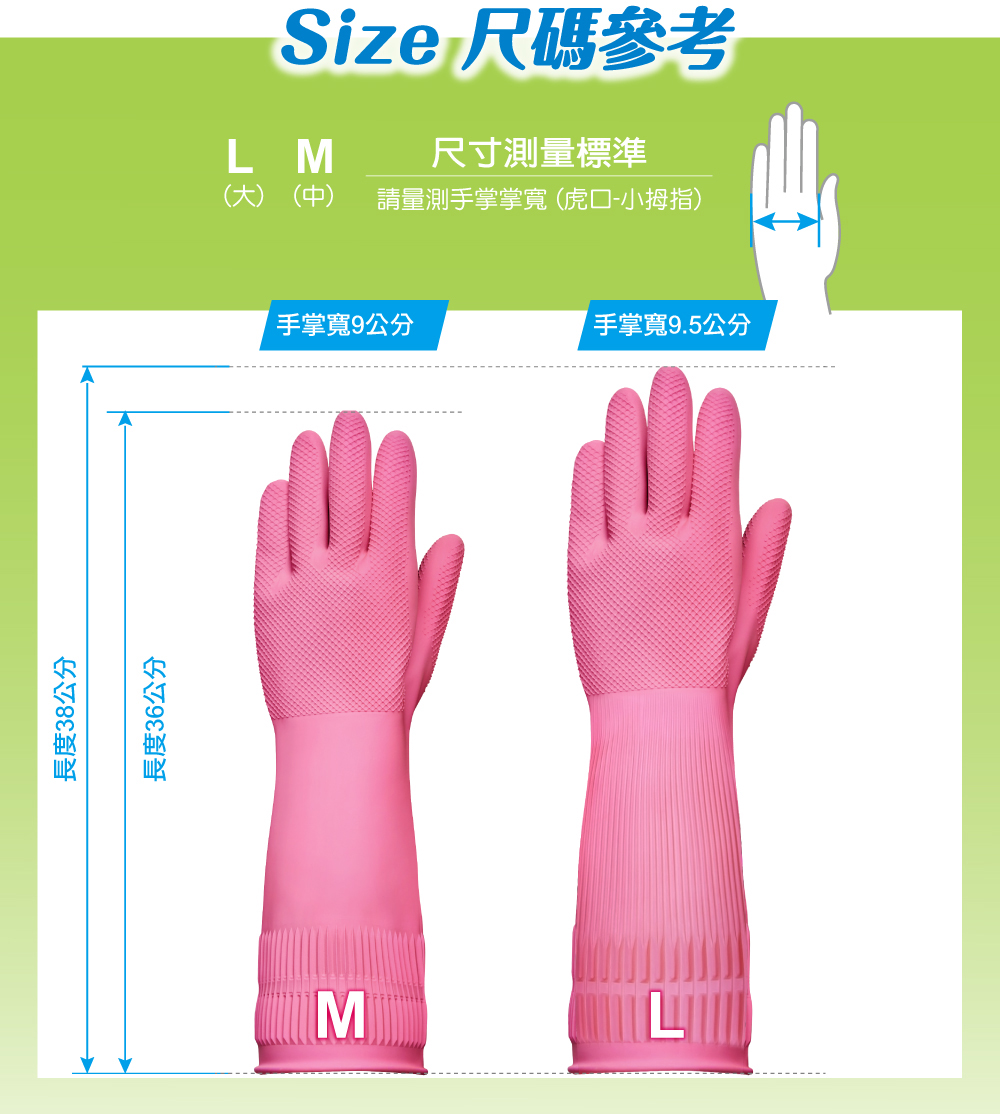 OP 3D止滑手套(1雙入) M/L