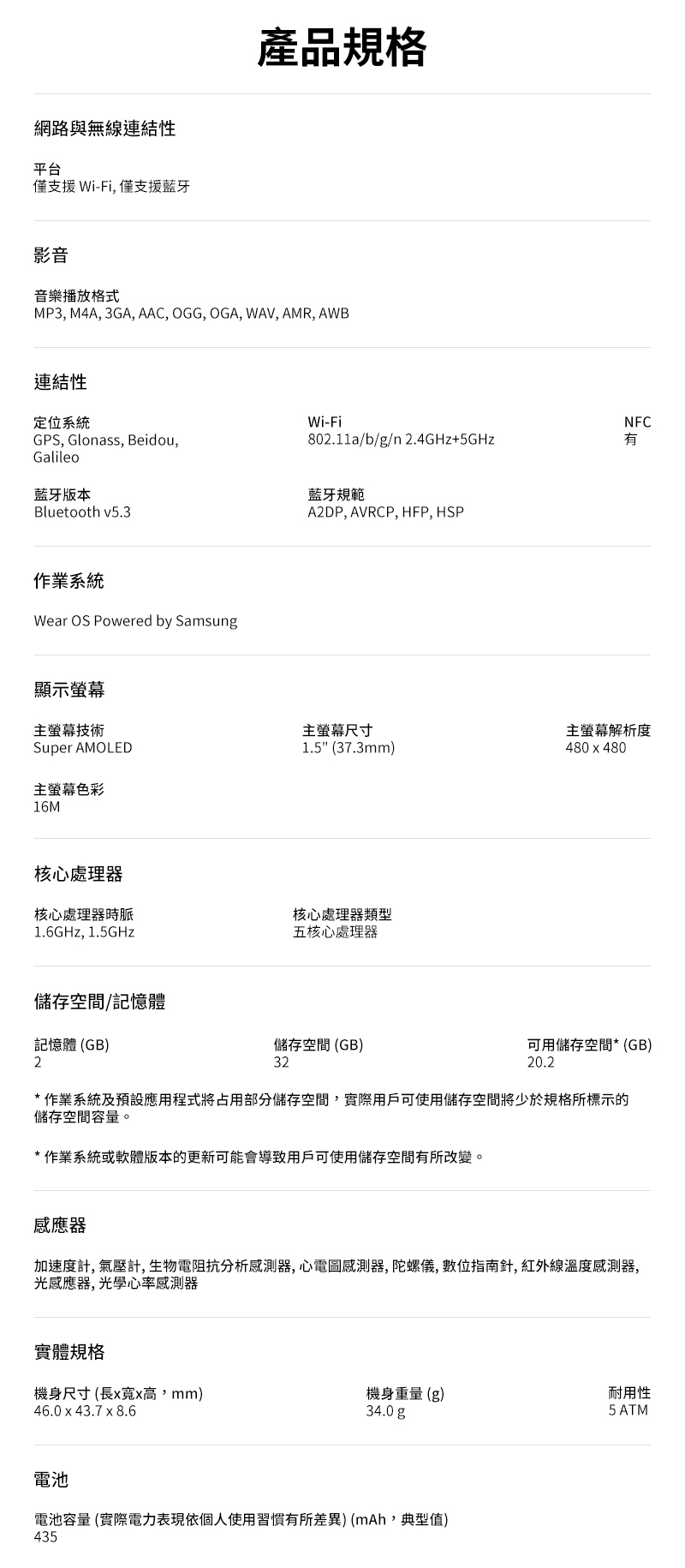 【SAMSUNG】Galaxy Watch8 SM-L330 44mm智慧手錶