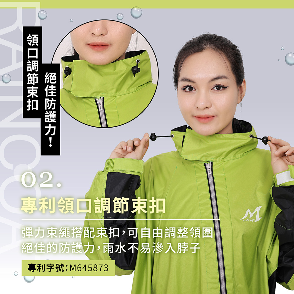 【鈦鴻牌】內外斜雙拉鍊風雨衣