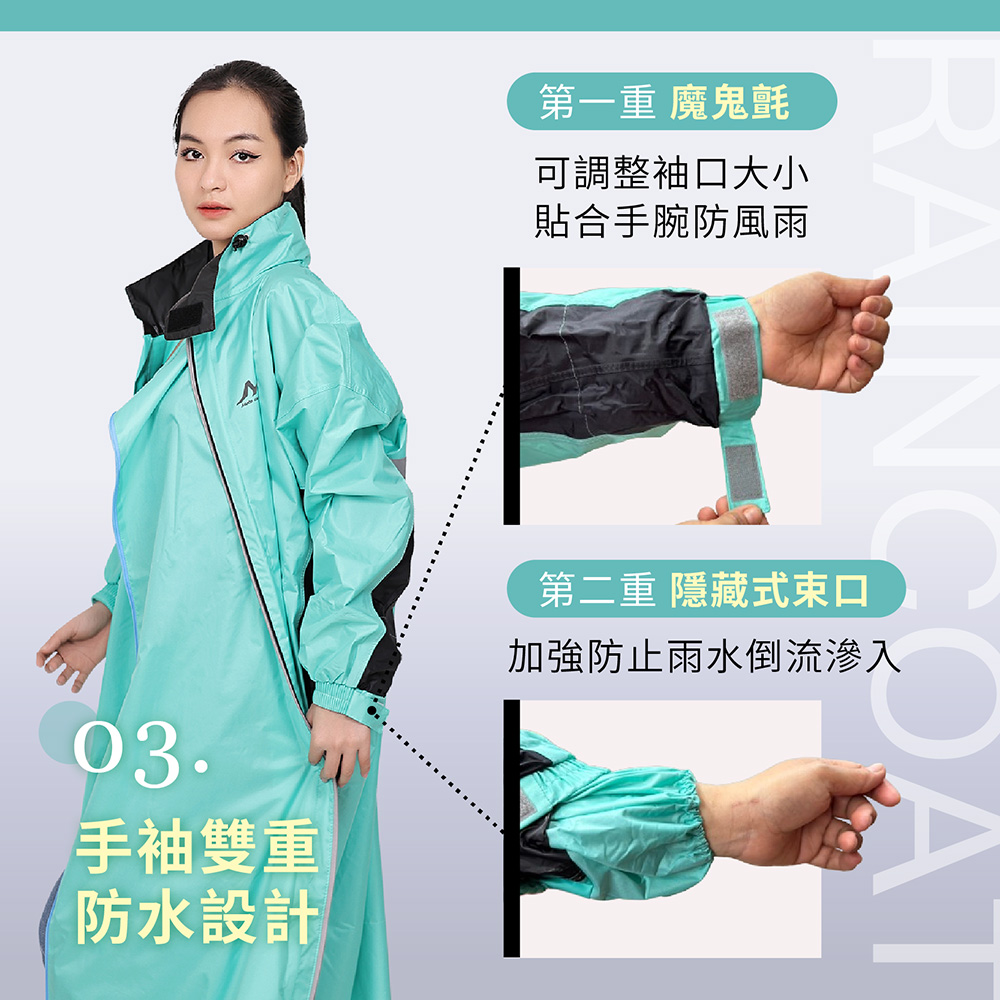 【鈦鴻牌】內外斜雙拉鍊風雨衣