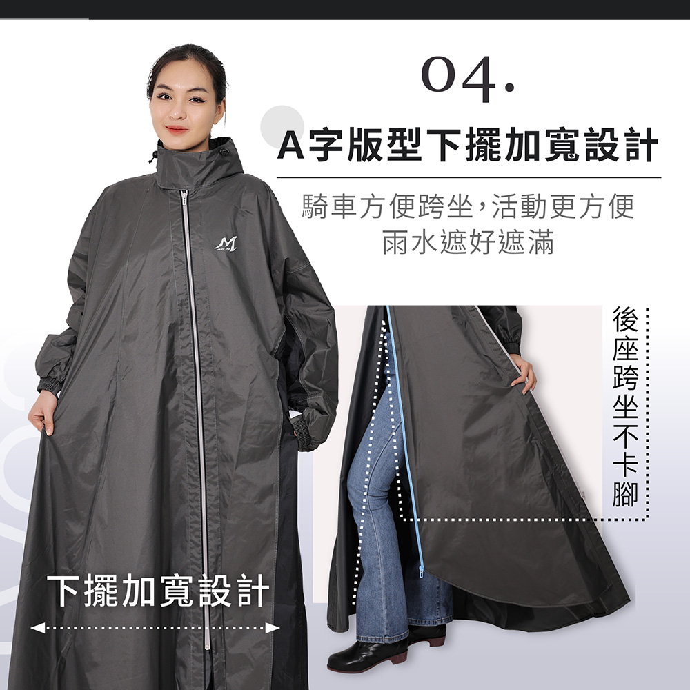 【鈦鴻牌】內外斜雙拉鍊風雨衣