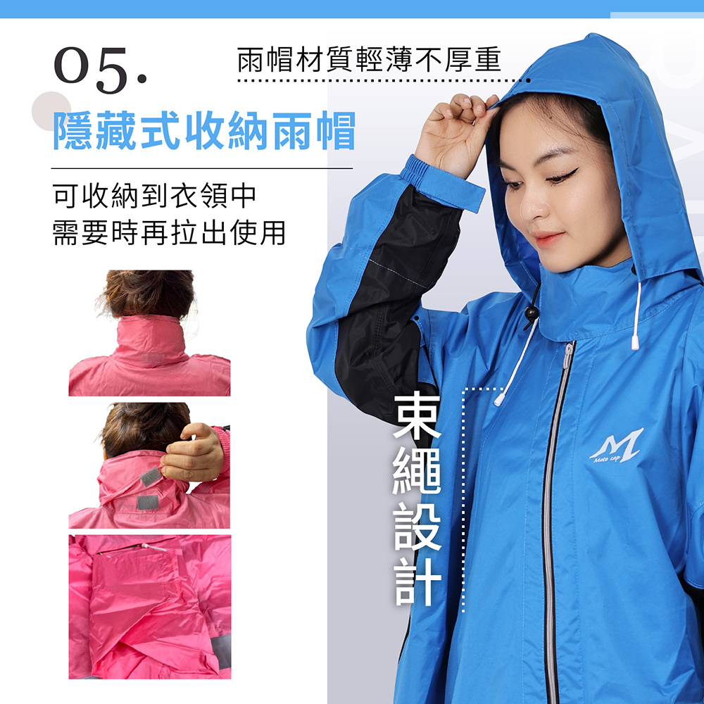 【鈦鴻牌】內外斜雙拉鍊風雨衣