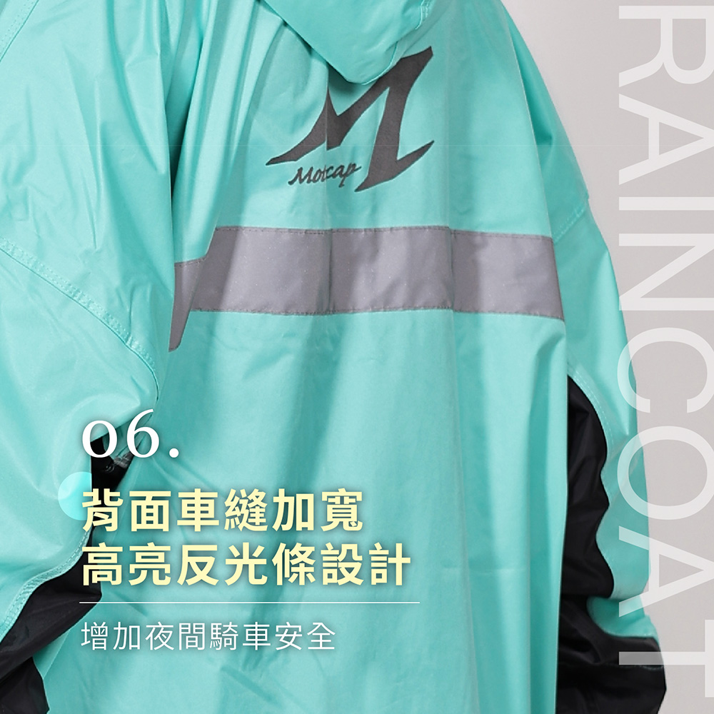 【鈦鴻牌】內外斜雙拉鍊風雨衣