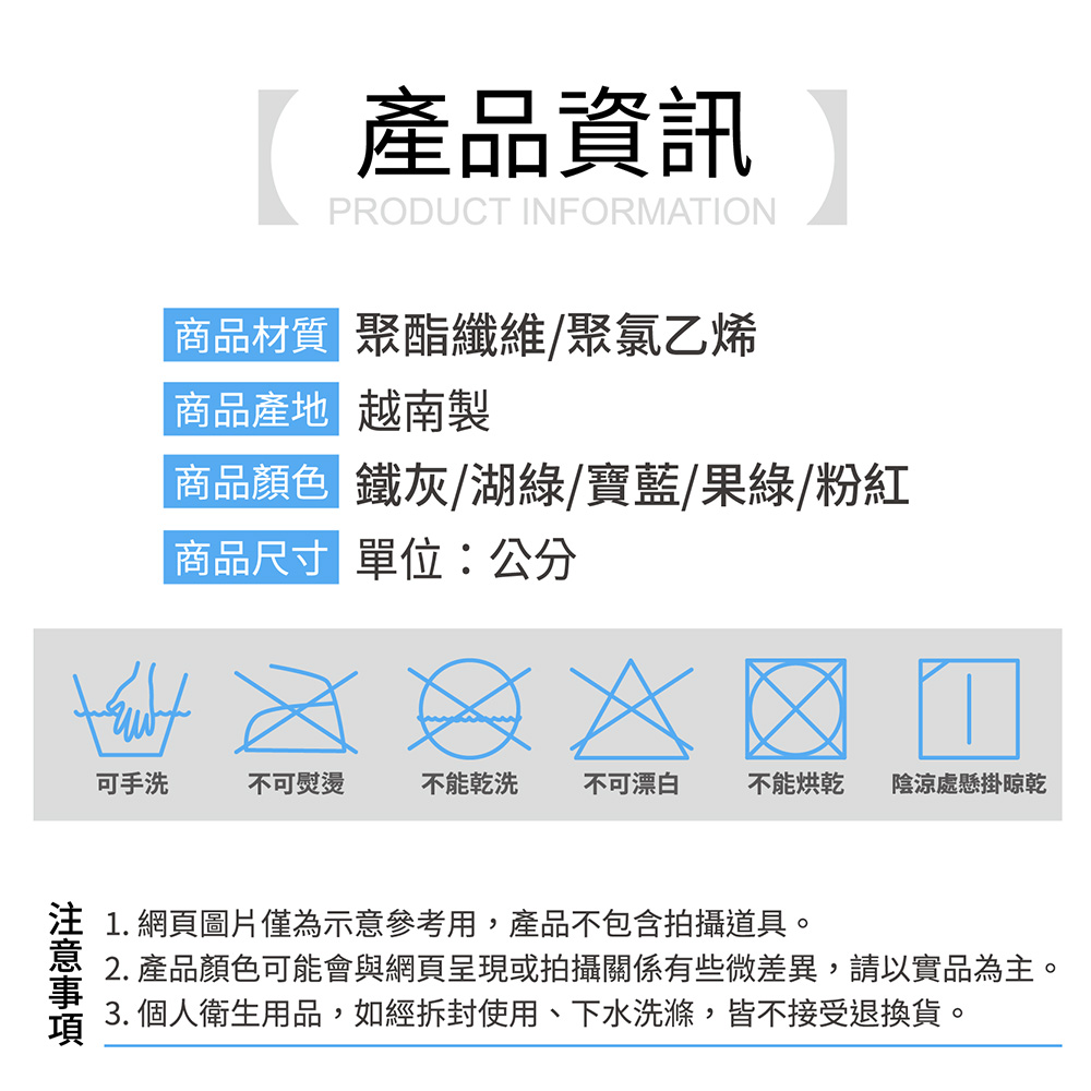 【鈦鴻牌】內外斜雙拉鍊風雨衣