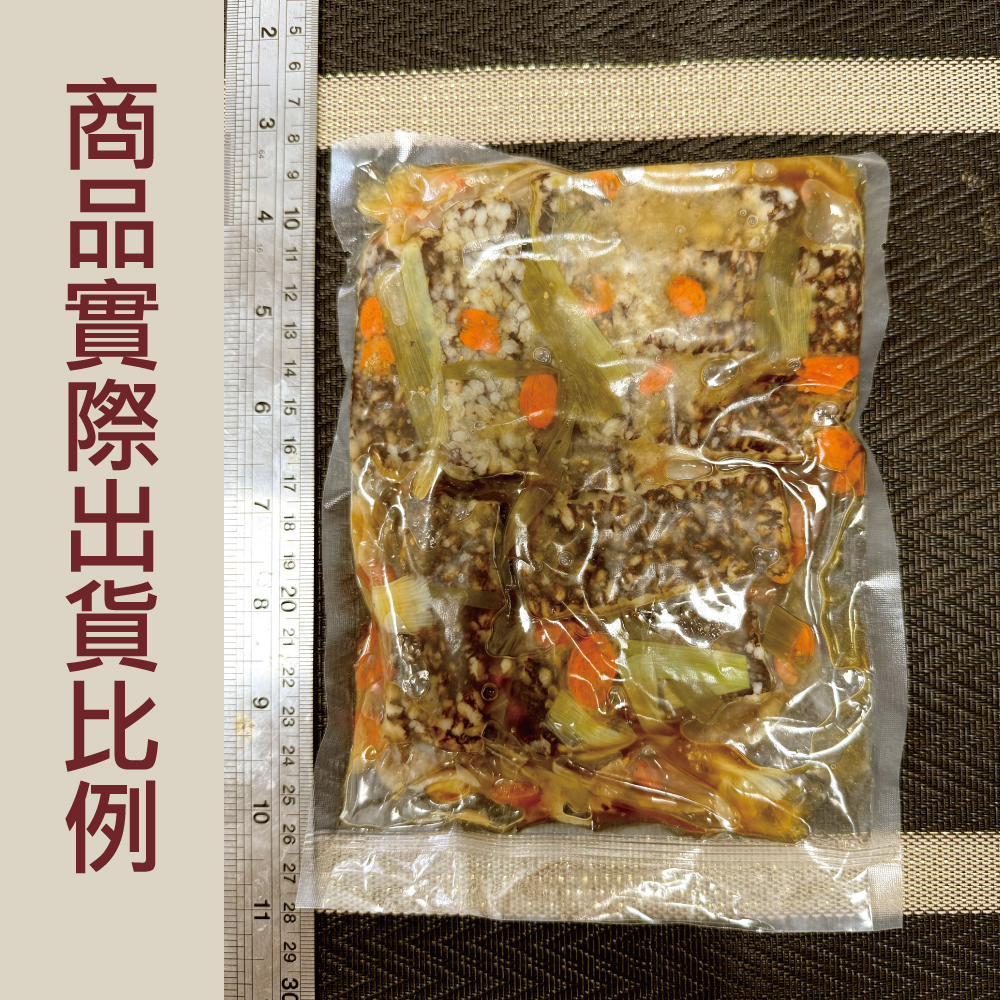 赤豪家庭私廚 麻油米血(300g±10%/包/固形物225g)