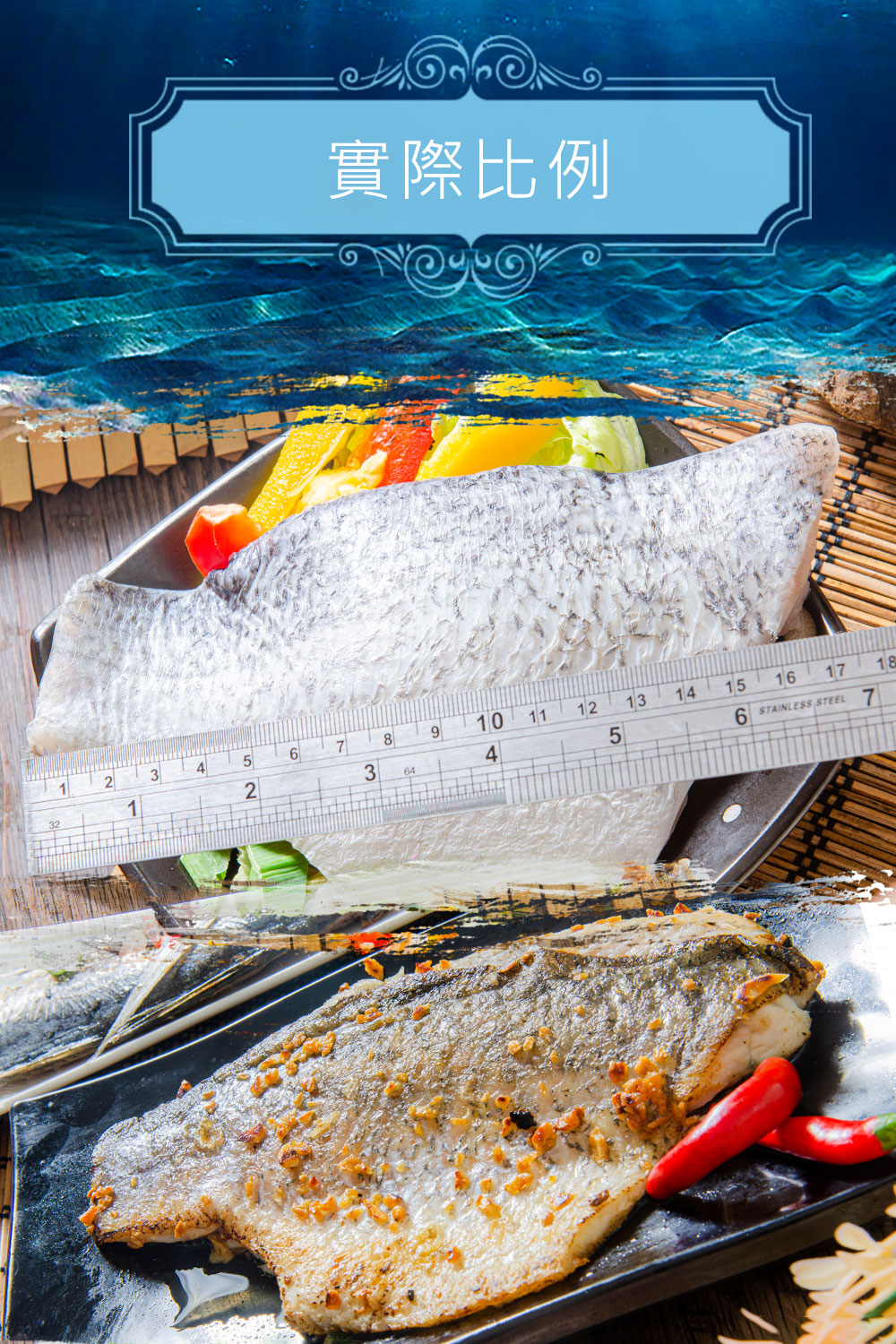 台灣金目鱸魚片(鱸魚菲力清肉)200-300g 鱸魚排 魚排 魚肉