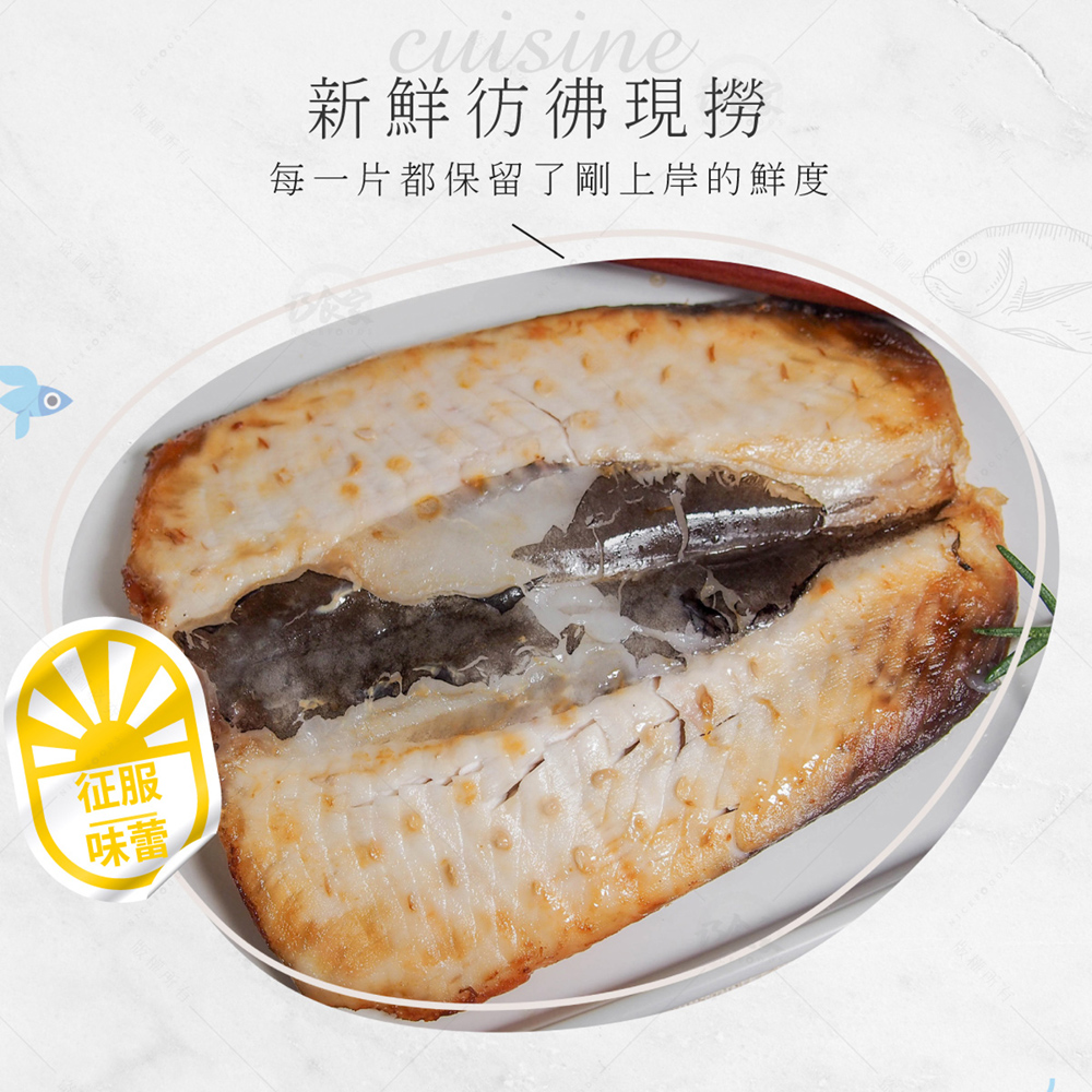 【巧食家】嚴選台灣無刺虱目魚肚 120g/1片/包