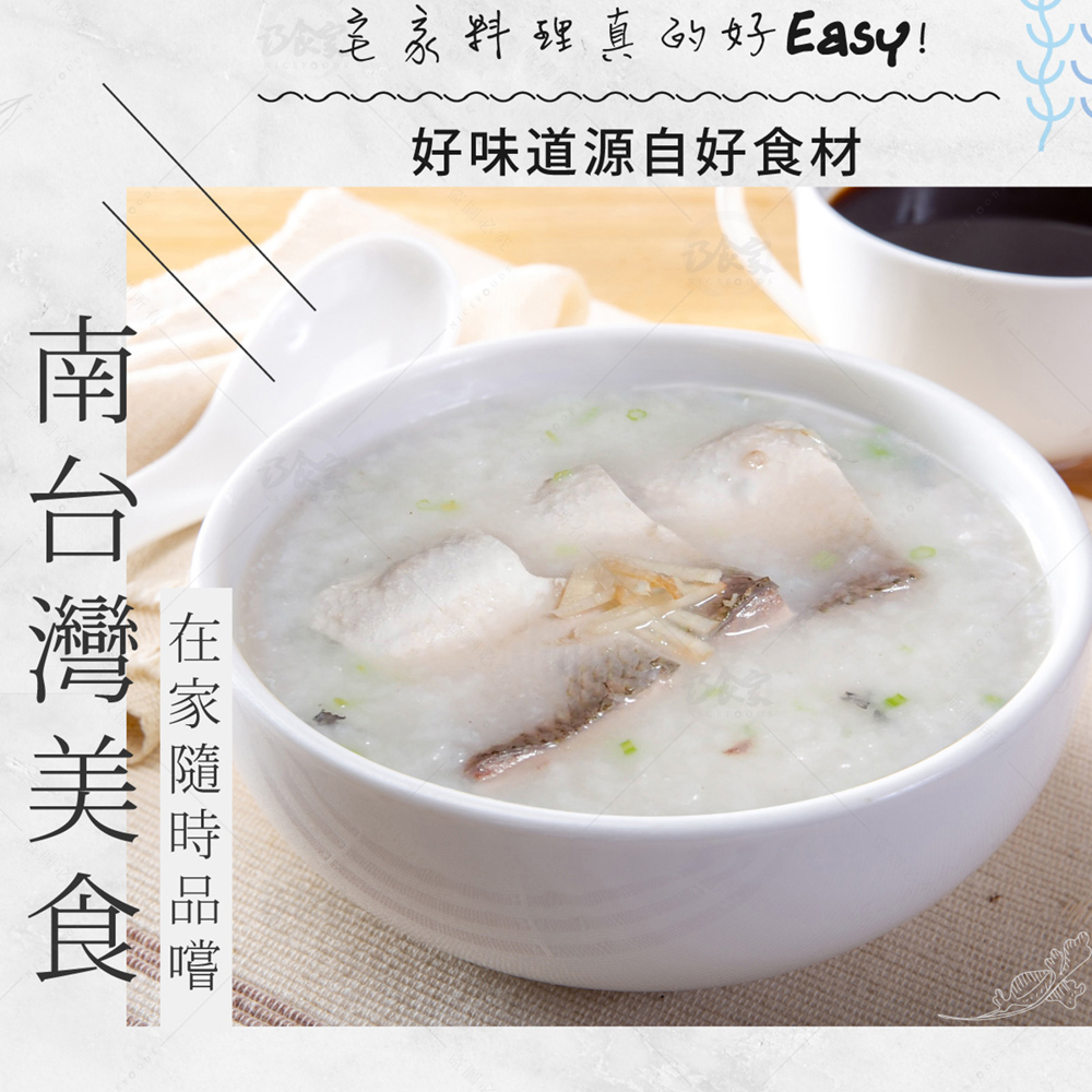 【巧食家】嚴選台灣無刺虱目魚肚 120g/1片/包