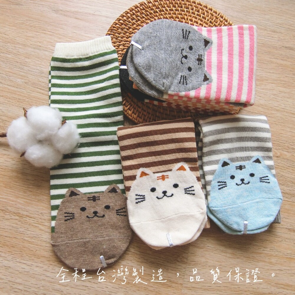 凱美棉業|MIT台灣製 精緻設計純棉直版女襪 條紋貓貓款