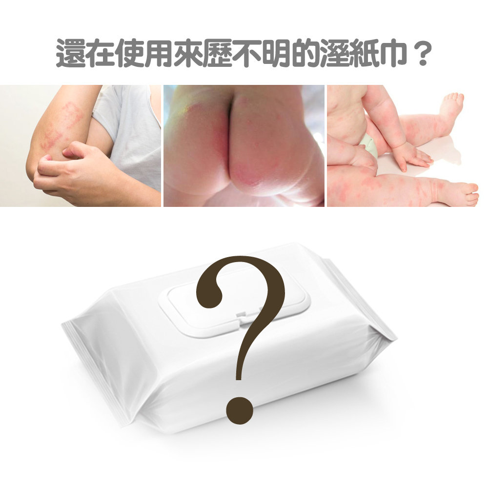 (2025雙11活動)奈森克林加大加厚嬰兒濕巾80抽贈抗菌濕巾