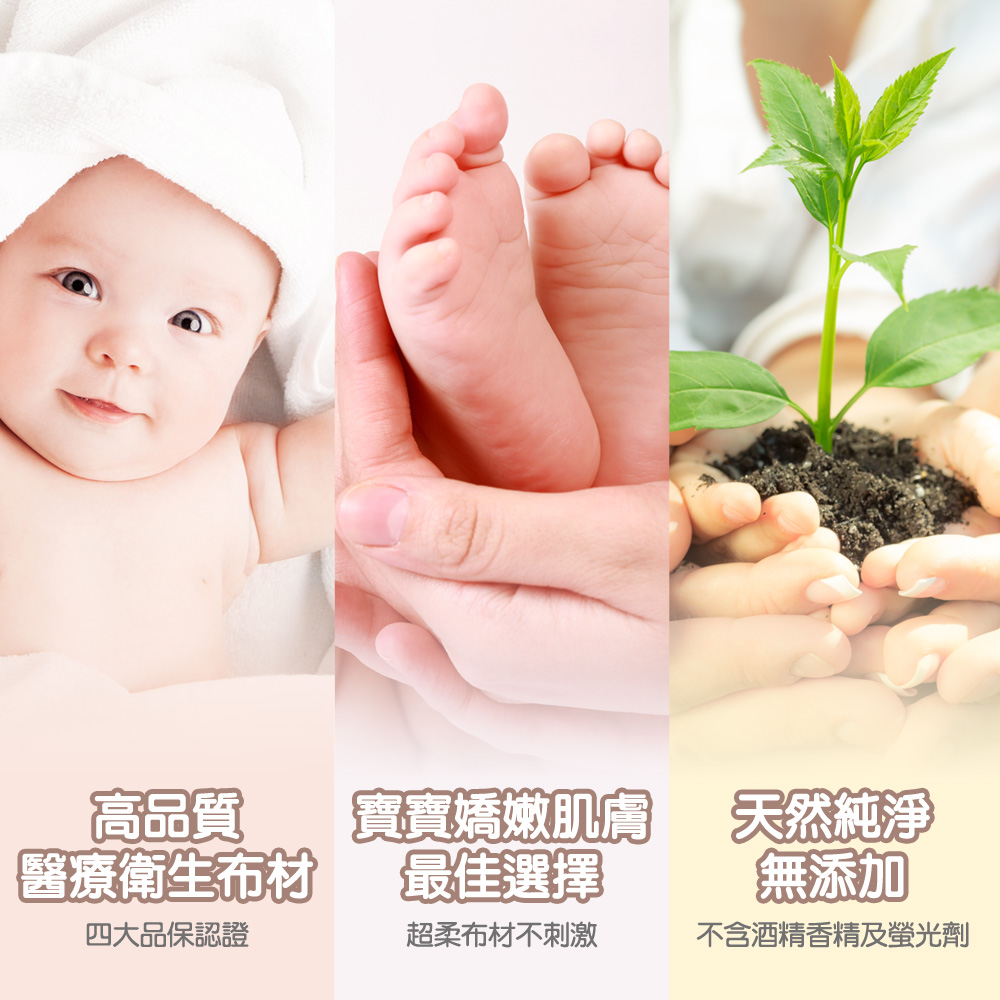 (2025雙11活動)奈森克林加大加厚嬰兒濕巾80抽贈抗菌濕巾