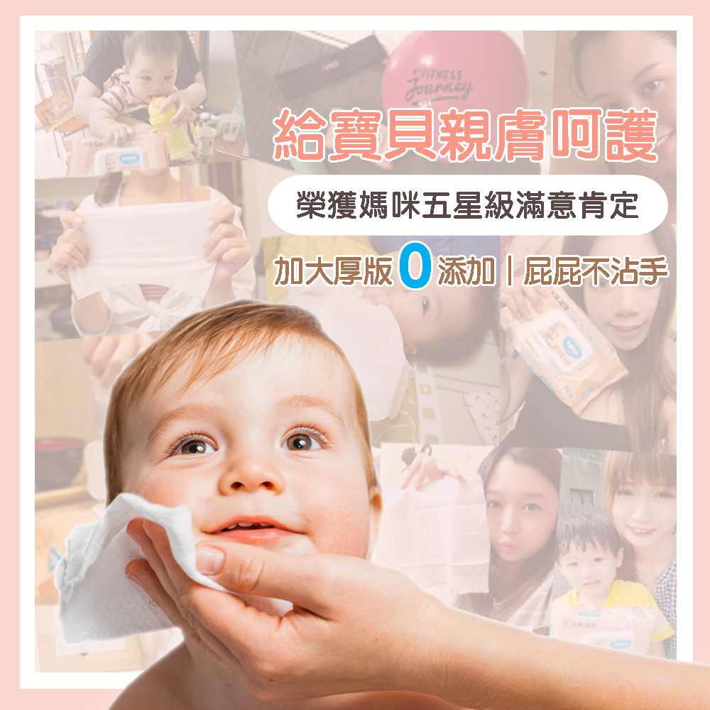 (2025雙11活動)奈森克林加大加厚嬰兒濕巾80抽贈抗菌濕巾