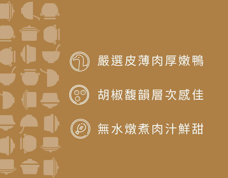 KKLife 冬季湯品鍋物任選組(雙蔘燉烏骨湯、胡椒豬肚雞湯、胡椒鴨、傳統羊肉爐)1200g-2800g