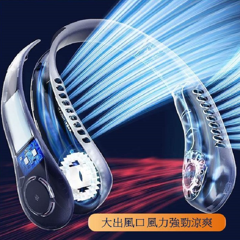 【限時買一送一】USB無葉渦輪頸掛脖風扇 買1大送1小 角度可調整 靜音強風