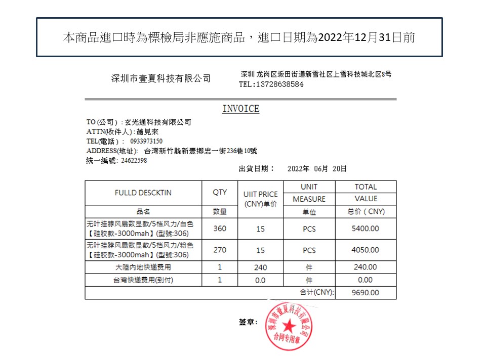 【限時買一送一】USB無葉渦輪頸掛脖風扇 買1大送1小 角度可調整 靜音強風