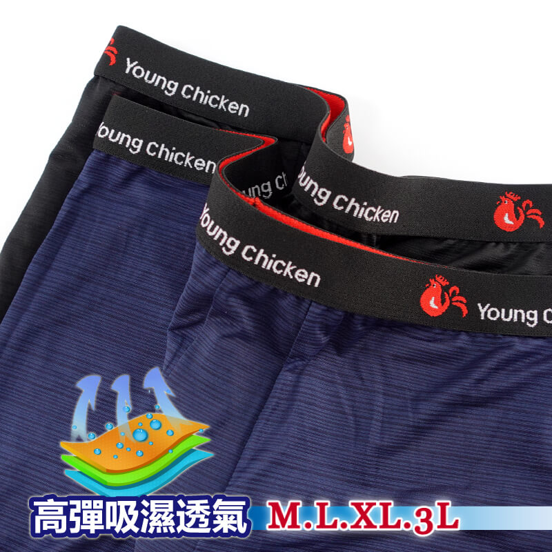 【YABY芽比】9042公雞冰絲涼感平口褲M-3L