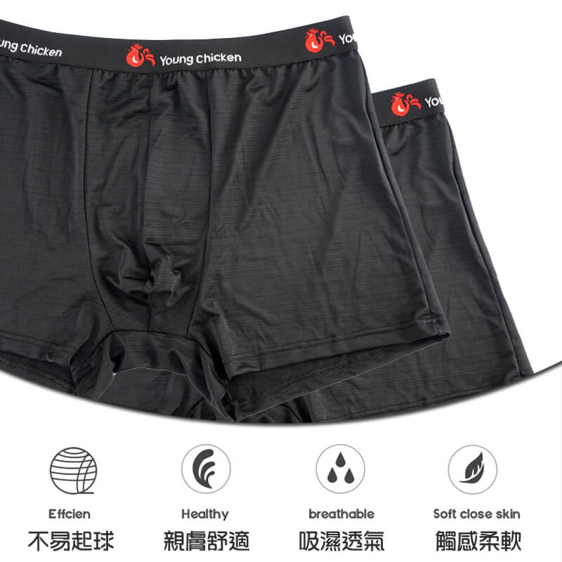 【YABY芽比】9042公雞冰絲涼感平口褲M-3L