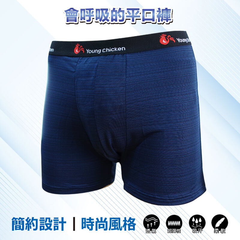 【YABY芽比】9042公雞冰絲涼感平口褲M-3L