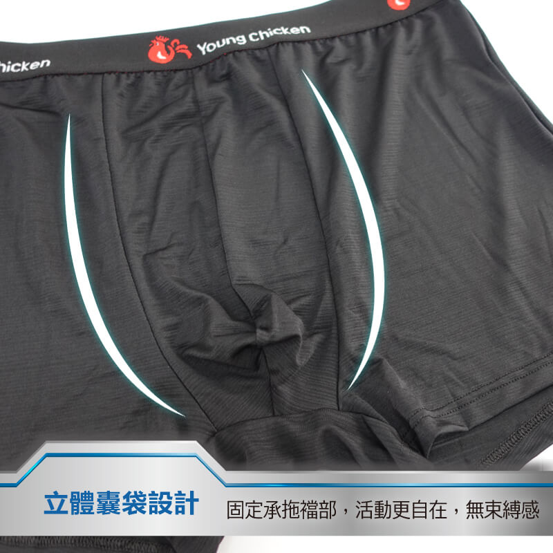 【YABY芽比】9042公雞冰絲涼感平口褲M-3L
