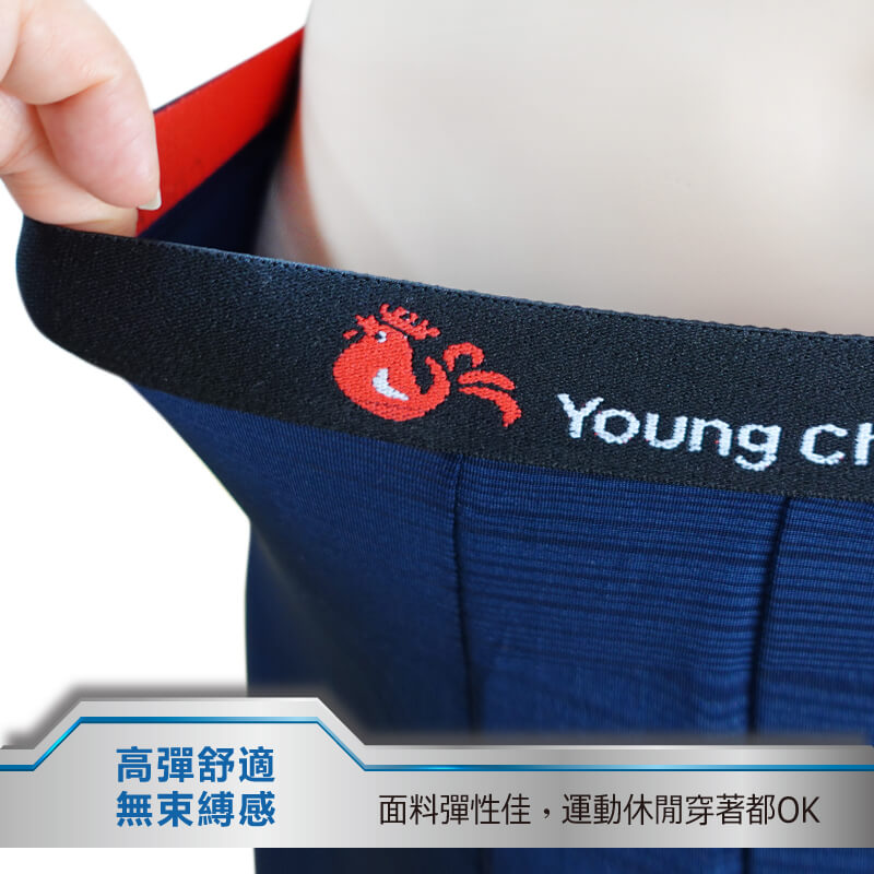 【YABY芽比】9042公雞冰絲涼感平口褲M-3L