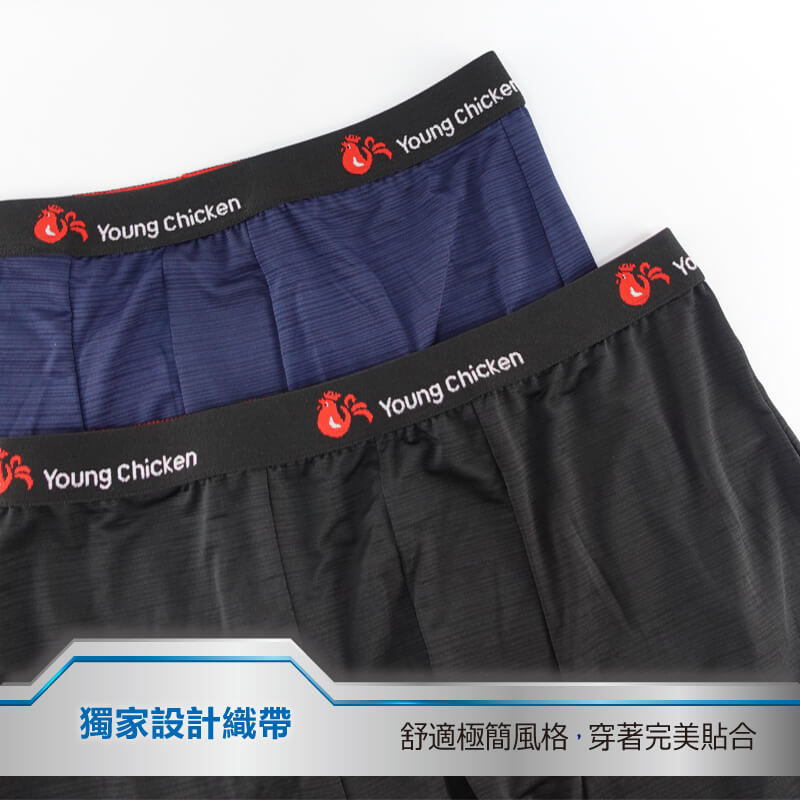 【YABY芽比】9042公雞冰絲涼感平口褲M-3L