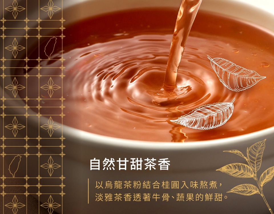 KKLife 經典台灣紅燒/茶香牛肉麵