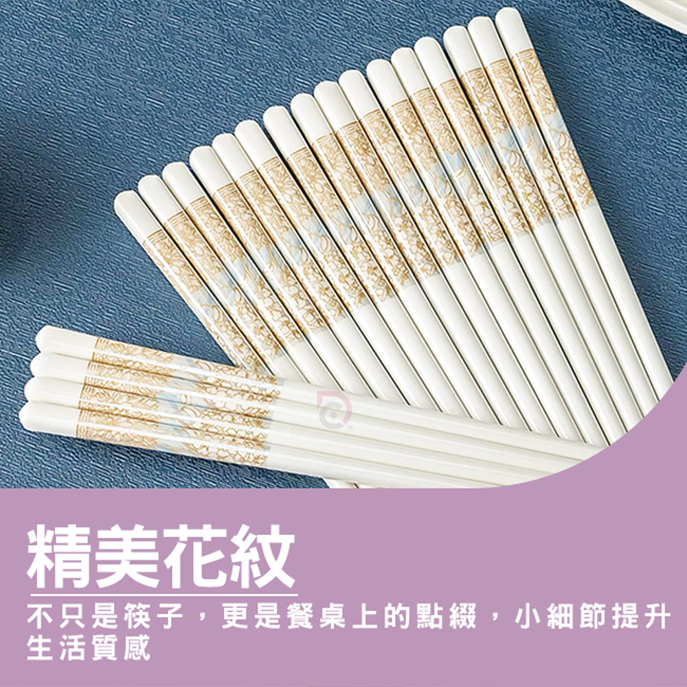 【德昌】青花瓷陶瓷筷