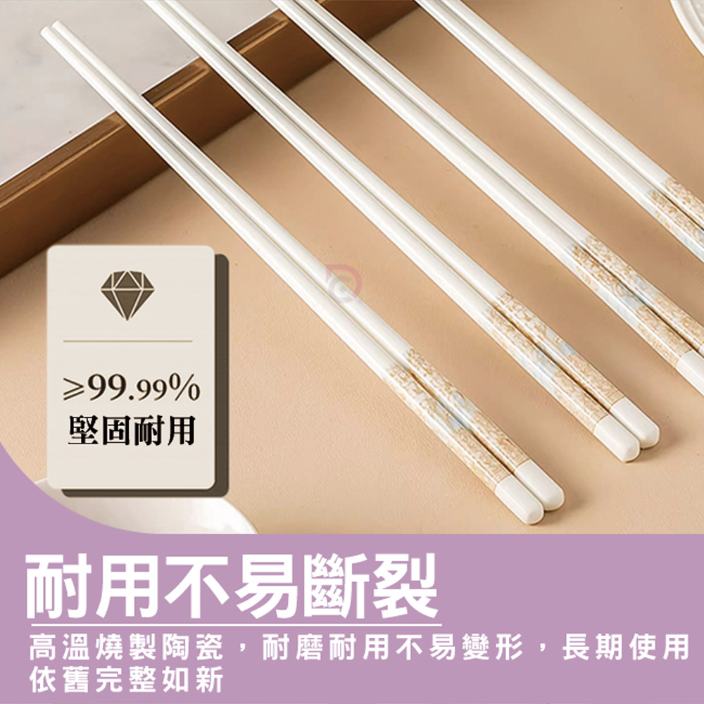 【德昌】青花瓷陶瓷筷