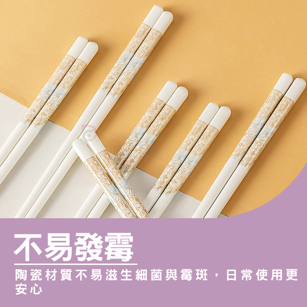 【德昌】青花瓷陶瓷筷